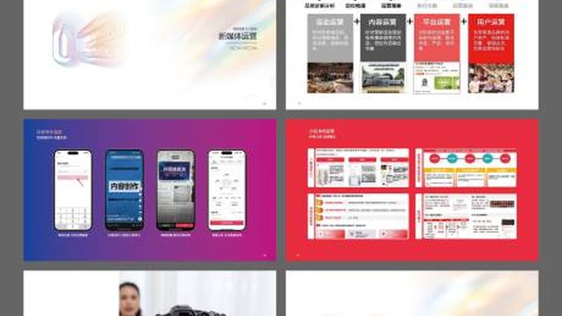 广告传媒公司与公关公司：功能差异与业务特点