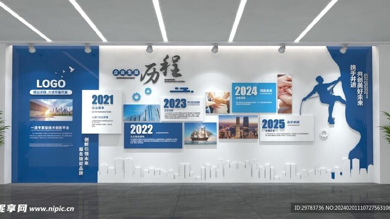 新店开业庆典：一场成功的策划方案与流程解析