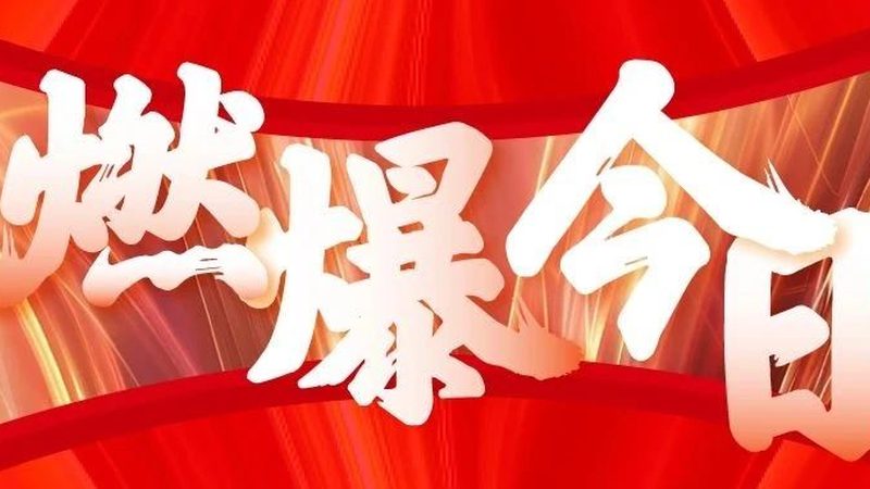 展览舞台搭建验收标准全解析