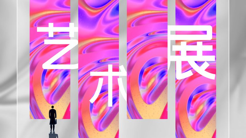 铝塑板与亚克力门头招牌：材质之别，设计之道**