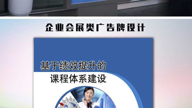 电商广告设计哪家好